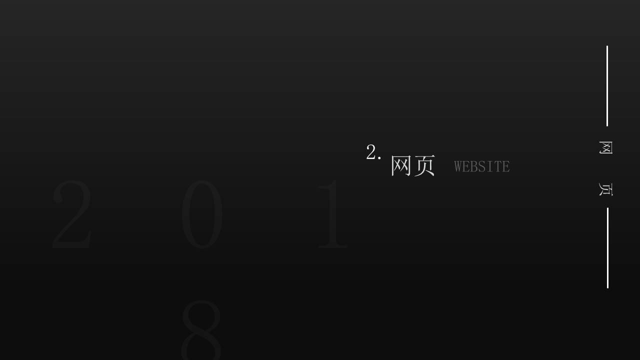 作品集 (11).pptx